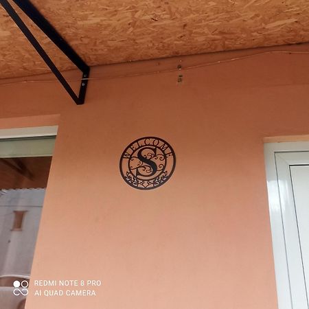 Studio Stonel Veliko Tarnovo Exterior photo
