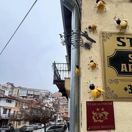 Studio Stonel Veliko Tarnovo Exterior photo