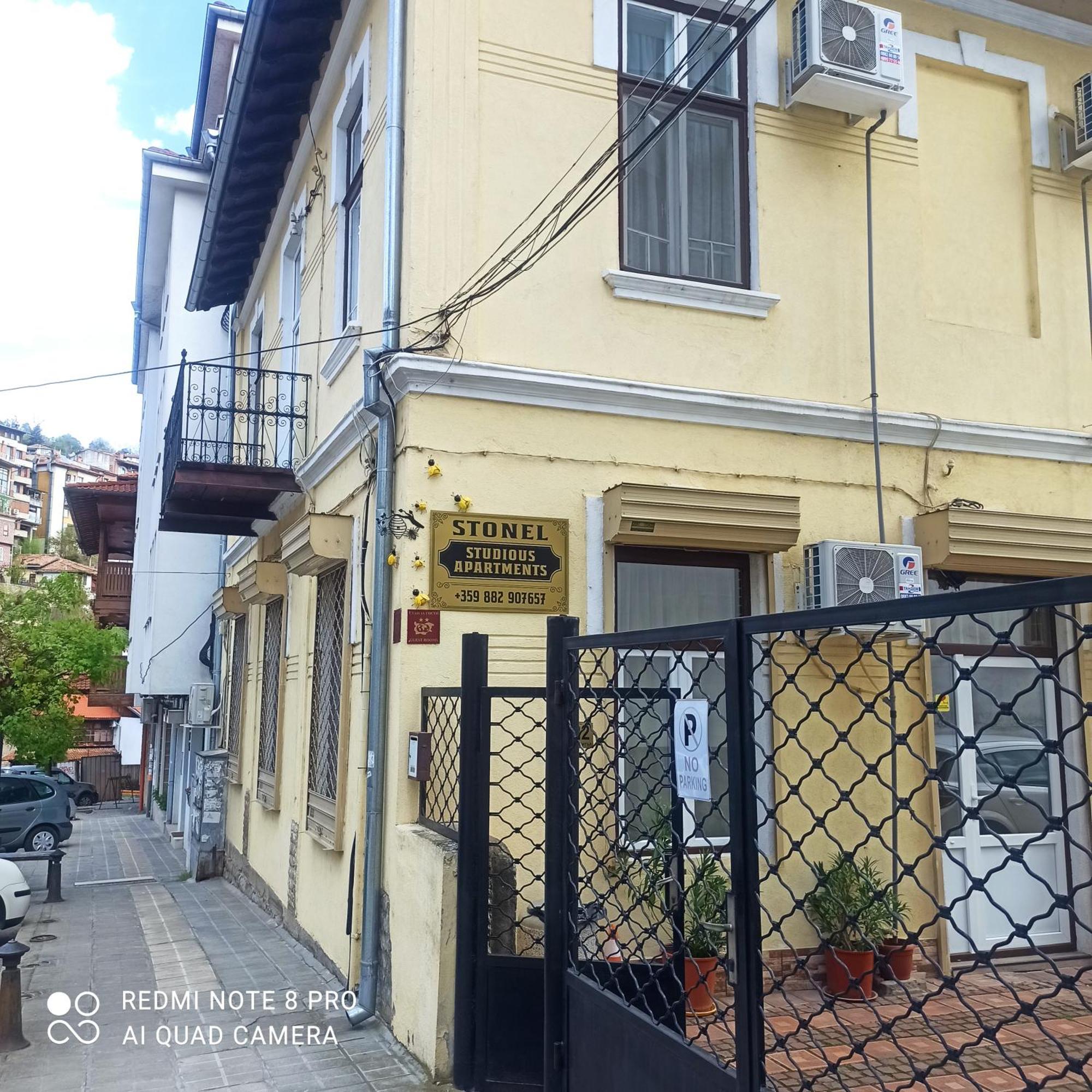 Studio Stonel Veliko Tarnovo Exterior photo