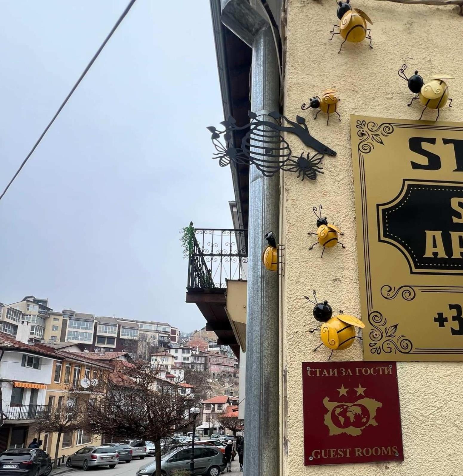 Studio Stonel Veliko Tarnovo Exterior photo